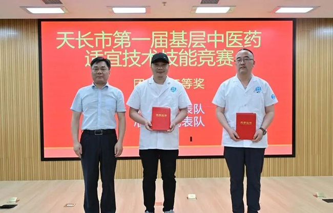 微信图片_2025-08-18_115936_996.jpg
