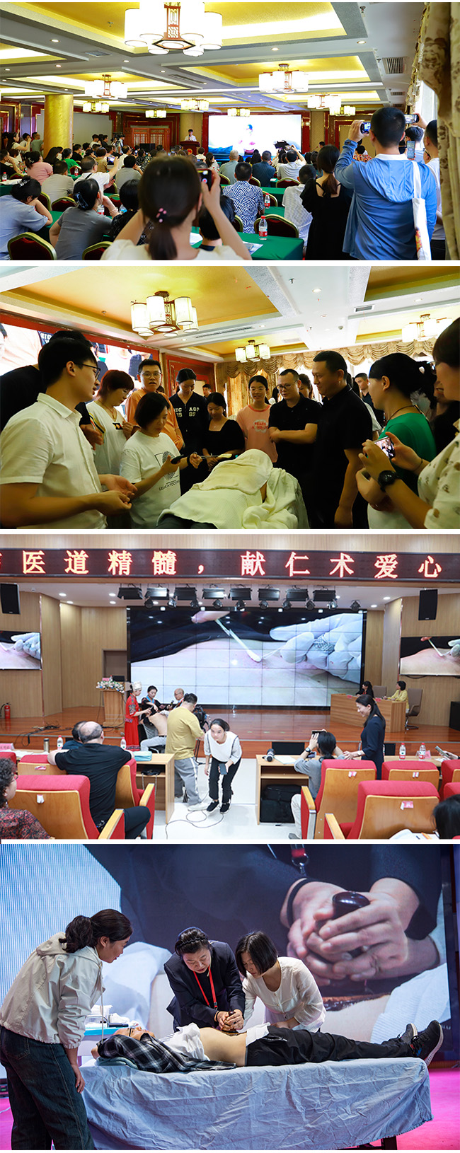 推广巡讲.jpg
